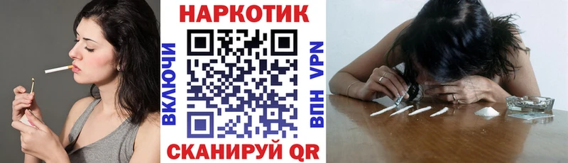 Где купить наркоту Иланский СОЛЬ  Мефедрон  Гашиш  Бошки Шишки 