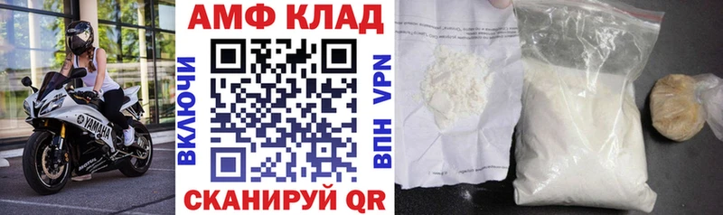 АМФЕТАМИН Premium  где найти   это телеграм  Иланский 
