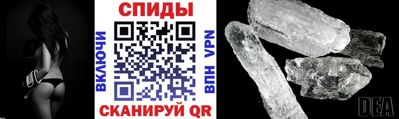 Amphetamine Розовый Иланский