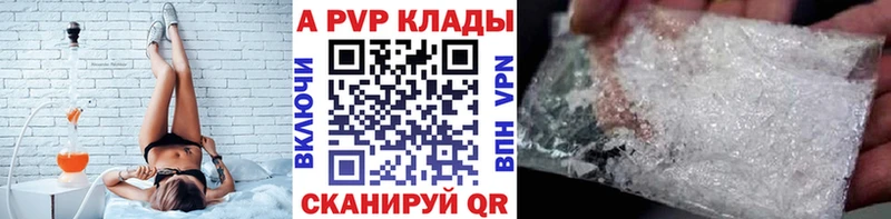 купить наркотики цена  Иланский  Alfa_PVP мука 