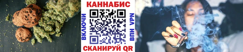 darknet официальный сайт  Иланский  Cannafood марихуана  купить наркотики сайты  блэк спрут ссылки 
