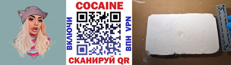 COCAIN Боливия  Иланский 