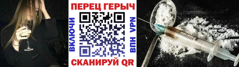 ГЕРОИН гречка  кракен ссылки  Иланский 