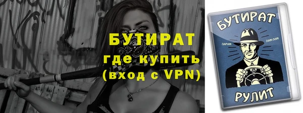 ALPHA-PVP Абинск