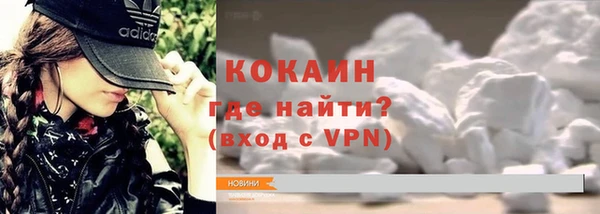 мефедрон Абдулино