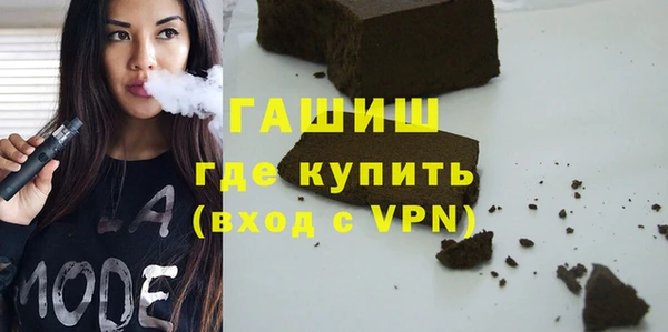 мефедрон Абдулино