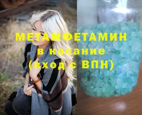 соль ск Абаза