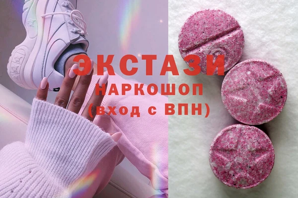 соль ск Абаза