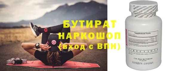 мефедрон Абдулино