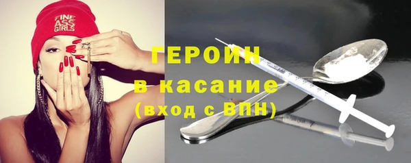 ALPHA-PVP Абинск