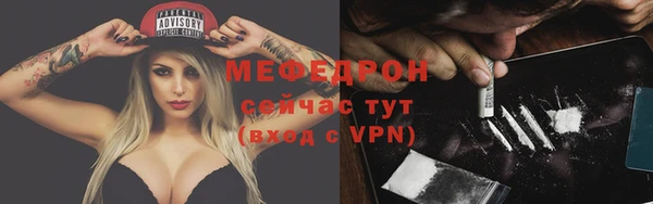 мефедрон Абдулино