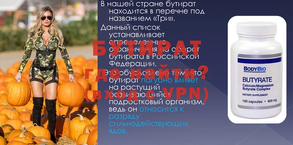метадон Алексеевка