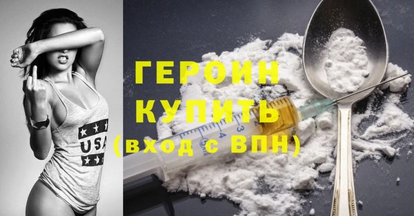 соль ск Абаза