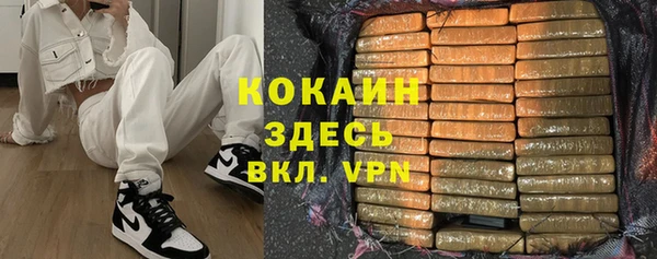 мефедрон Абдулино