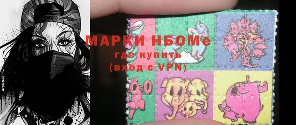 соль ск Абаза