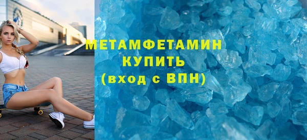 мефедрон Абдулино