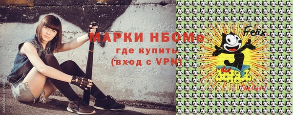 экстази Алексин