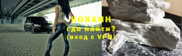 ALPHA-PVP Абинск