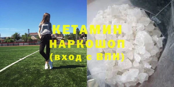 соль ск Абаза