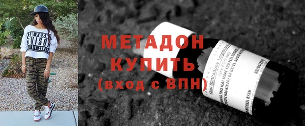 соль ск Абаза