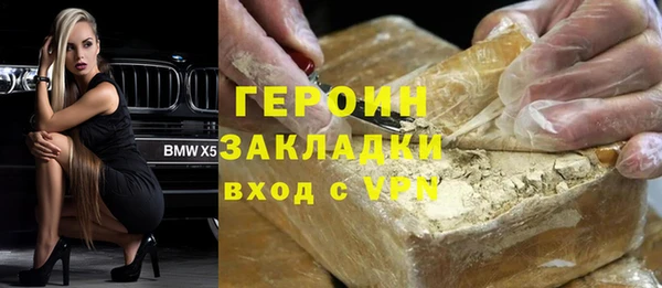 ALPHA-PVP Абинск