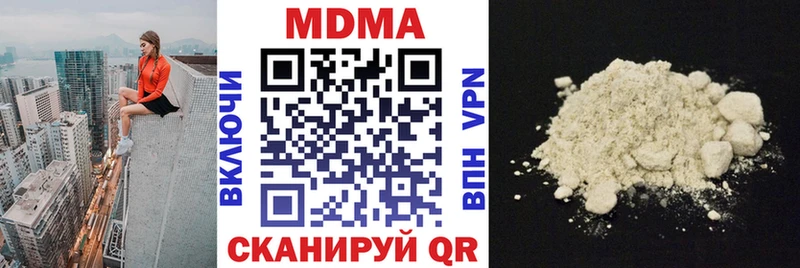 KRAKEN маркетплейс  Иланский  МДМА молли 