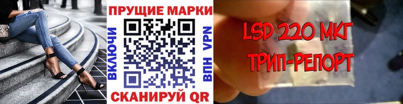 Марки 25I-NBOMe 1500мкг  mega онион  Иланский 
