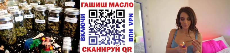 blacksprut ONION Иланский Дистиллят ТГК вейп с тгк