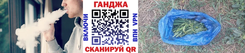 кракен tor  закладки  Иланский  Каннабис сатива 